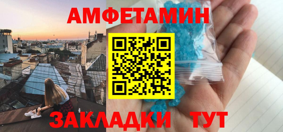  Кокаин Каменск-Уральский