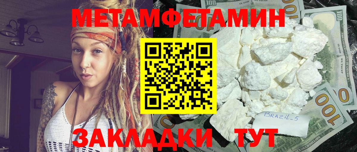 Каменск-Уральский  Амфетамин 98%  Amphetamine  Вход с VPN 