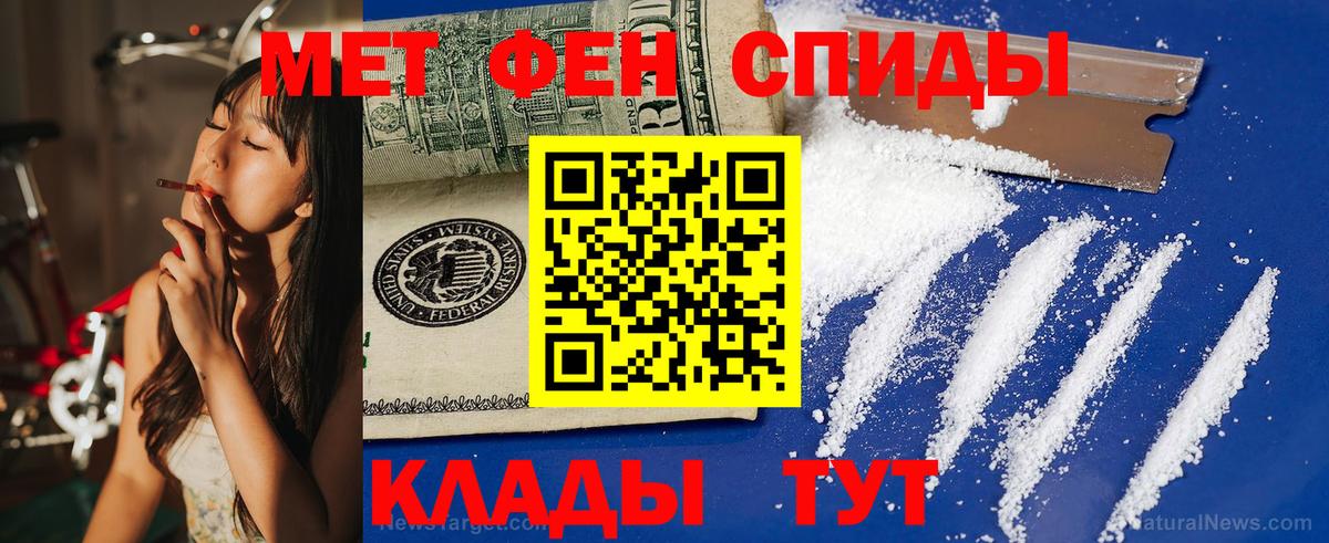 АМФ VHQ Каменск-Уральский