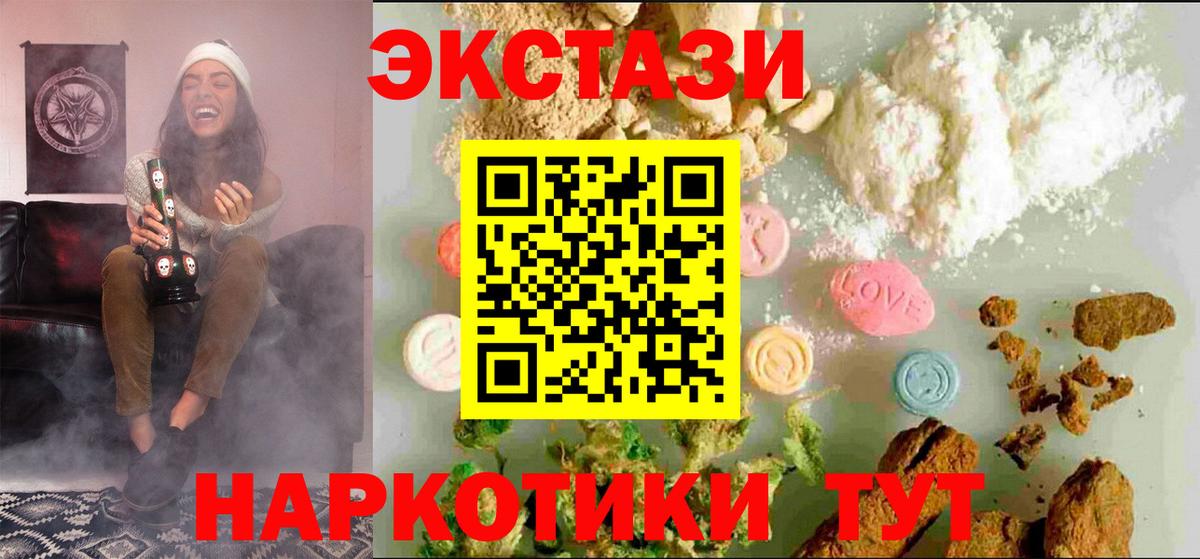 ЭКСТАЗИ Philipp Plein Каменск-Уральский