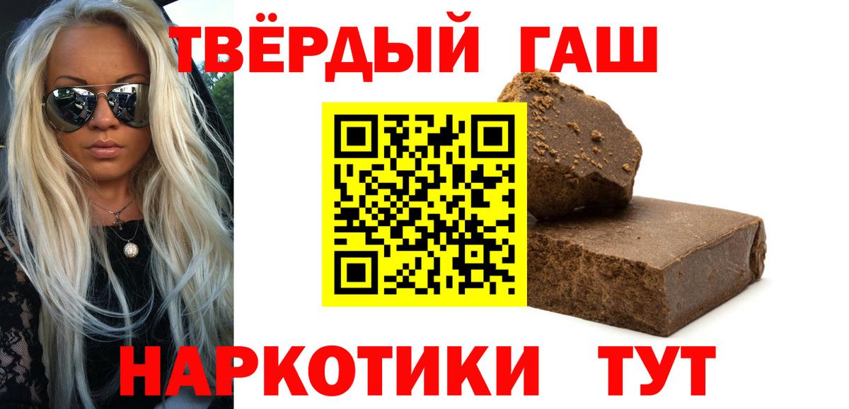 Гашиш Cannabis Каменск-Уральский