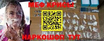 дмт Краснокаменск