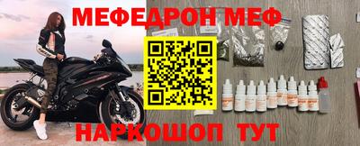 прущие грибы Краснодар