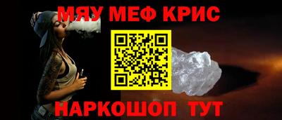 дмт Краснокаменск