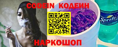 прущие грибы Краснодар