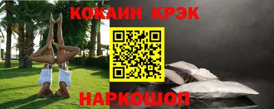 прущие грибы Краснодар
