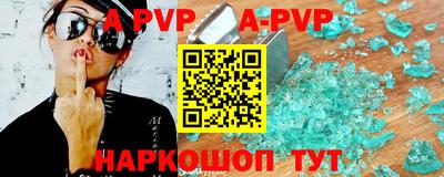 марки lsd Краснознаменск