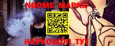 дмт Краснокаменск