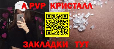 дмт Краснокаменск