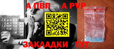 прущие грибы Краснодар