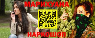 марки lsd Краснознаменск