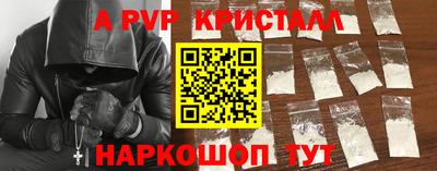 прущие грибы Краснодар