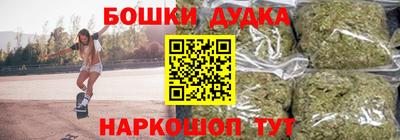 дмт Краснокаменск