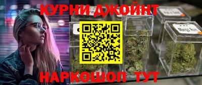 марки lsd Краснознаменск