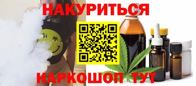 дмт Краснокаменск
