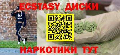 марки lsd Краснознаменск