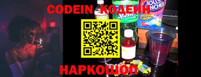 дмт Краснокаменск