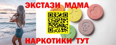 дмт Краснокаменск