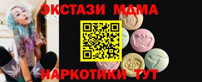 прущие грибы Краснодар