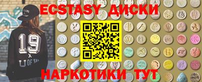 дмт Краснокаменск