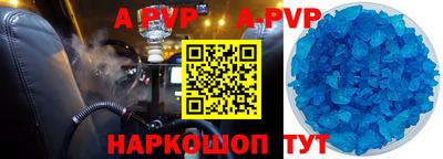 прущие грибы Краснодар