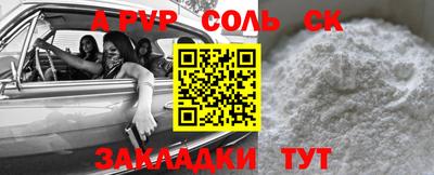 прущие грибы Краснодар