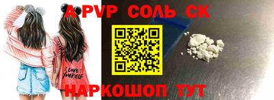 прущие грибы Краснодар