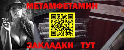 дмт Краснокаменск