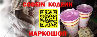 прущие грибы Краснодар