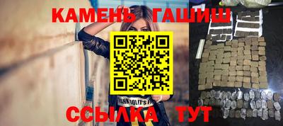 прущие грибы Краснодар