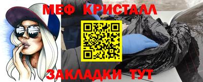 прущие грибы Краснодар
