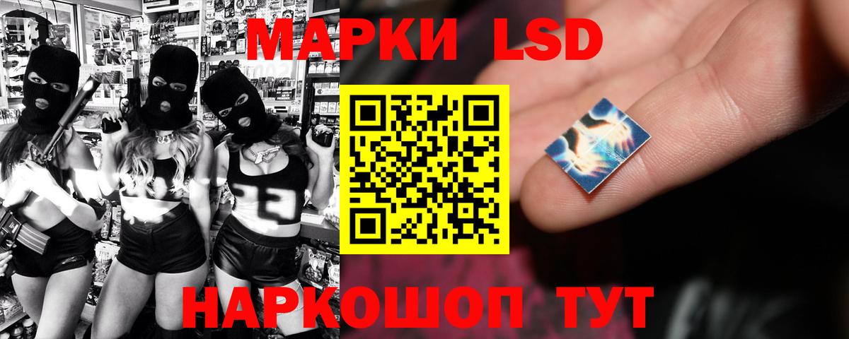 LSD-25 экстази ecstasy Каменск-Уральский