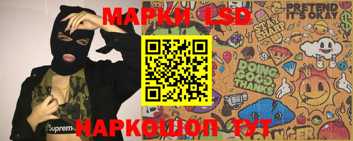 ЛСД экстази кислота  LSD-25 экстази ecstasy  Вход с VPN  Каменск-Уральский 