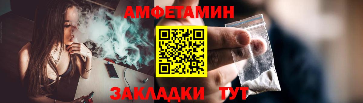 Первитин Декстрометамфетамин 99.9% Каменск-Уральский