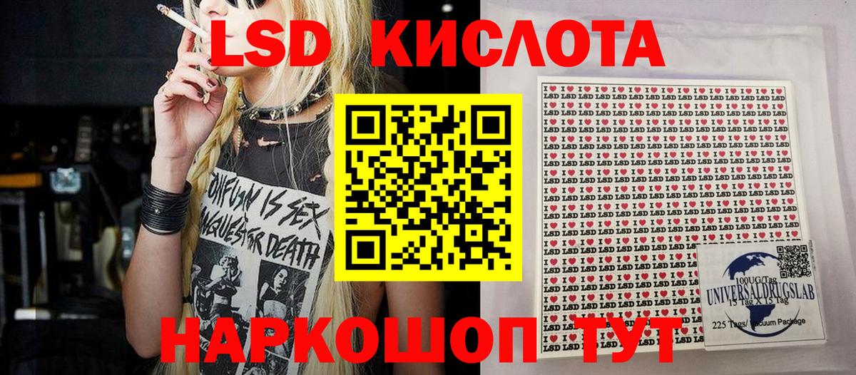 Каменск-Уральский  даркнет сайт  Марки 25I-NBOMe 1,5мг  Вход с VPN  Марки 25I-NBOMe 1,5мг 