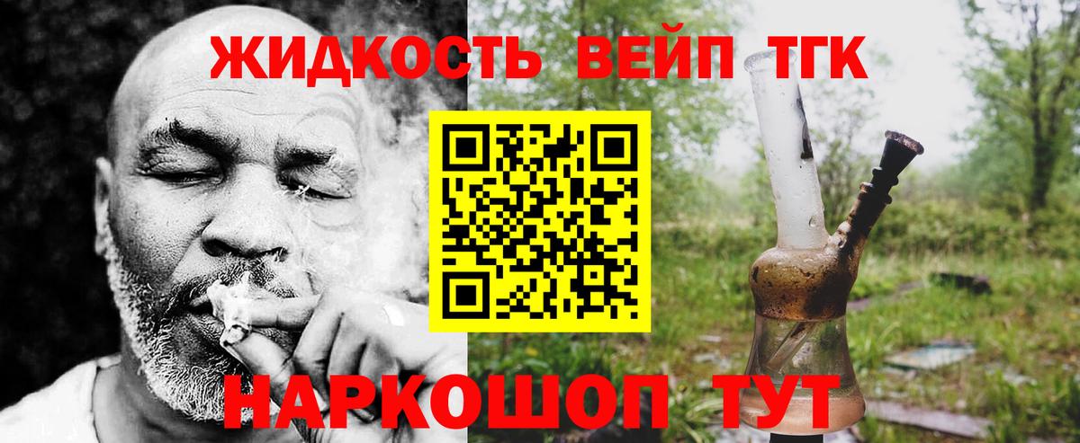 Гашиш  Codein  Вход с VPN  Каменск-Уральский  Гашиш  Каннабис  КОКАИН  Амфетамин   МЕФ кристаллы  НБОМе 