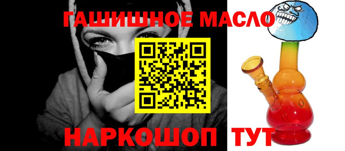 Дистиллят ТГК вейп Каменск-Уральский