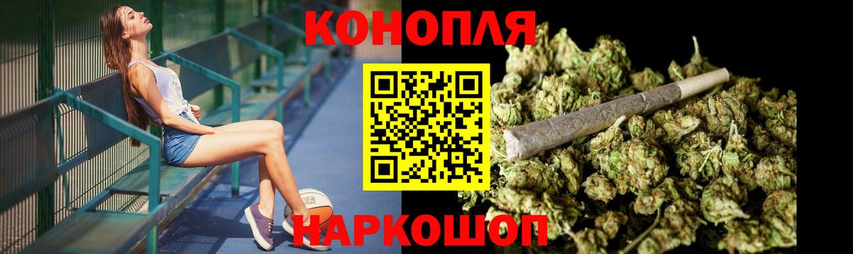Каннабис SATIVA & INDICA  Бошки марихуана OG Kush  Каннабис LSD WEED  Каменск-Уральский  Вход с VPN  Каннабис LSD WEED 